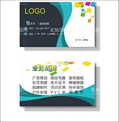 名片 工作证  - 源文件下载【酷图网】工作证,广告名片,名片,名片素材,工作证素材,