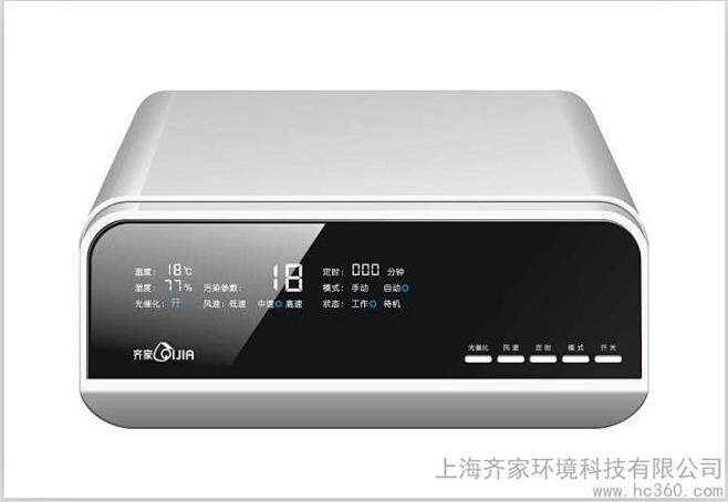 【齐家KJFX280数码显示屏空气净化器...