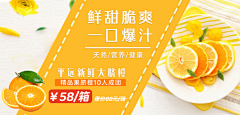Judy猪迪i采集到电商海报/banner