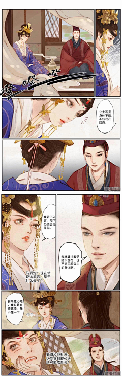 癡顰采集到❀ 鳳囚凰