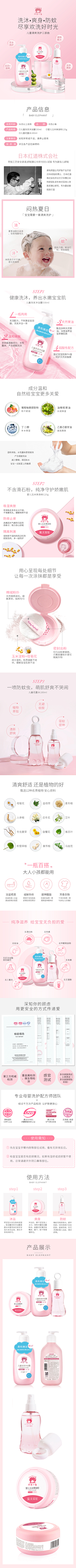 小社恐清玖采集到母婴