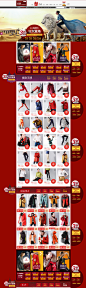 双十一钻展-初语旗舰店- 天猫Tmall.com