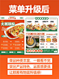 肠粉店门头改造，一眼就瞅见！ - 小红书