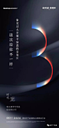 @到此为止′Here，∈点击进入主页，活动倒计时/开盘倒计时/面世倒计时/倒计时/活动倒计时