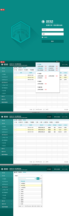 兔子蒸蛋采集到UI客户端界面
