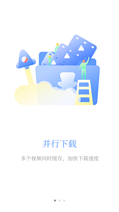 CR小杀采集到界面设计-启动登录系列