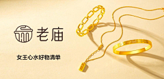 三只小耳朵采集到入口图