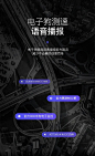 分享 - 详情大配图属性展现