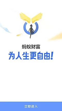 #引导页# #插画# #扁平风#  #手绘# #电商#