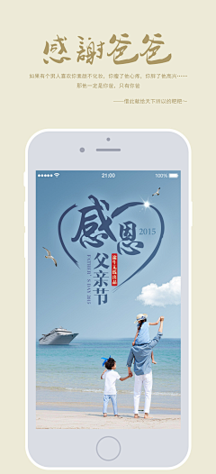 好知者采集到H5