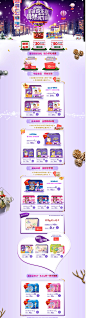 圣诞欢乐送-怦然芯动-安儿乐母婴旗舰店-天猫Tmall.com