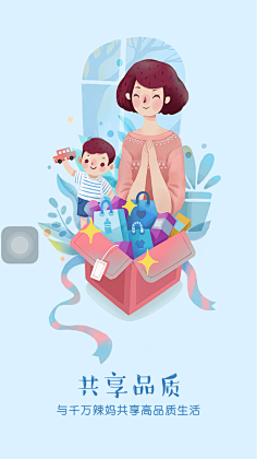 风滑过的瀑布采集到app