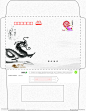 水墨信封源文件
