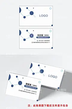 蓝色科技名片  - 源文件下载【酷图网】蓝色,科技,名片,名片设计,清爽,简洁,大方,大气,简约,商务,cdr文件,平面设计,