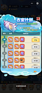 拍脸图界面【一步两步】——更多界面，关注贝吉塔王子！