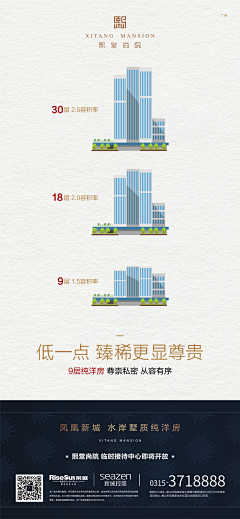 想点八个男模采集到创意系列