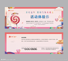玖久！采集到觅知网