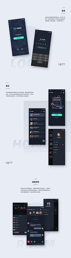 Simple_T采集到APP