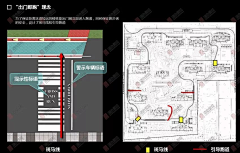 泽痞先生采集到世贸云图 参考学习