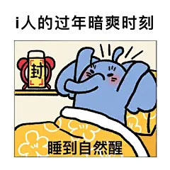 i人过春节 - 小红书搜索