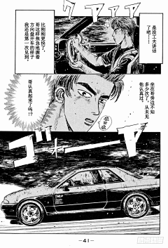 弯的嘴角采集到漫画