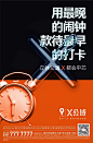 __融创与极简与系列稿  _T202047 #率叶插件，让花瓣网更好用_http://ly.jiuxihuan.net/?yqr=18170368# _质感_T202047 