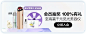 O1CN01XmvpdN1flZkol1Vb9_!!1653734047.png_790x10000.jpg_.webp (714×281)