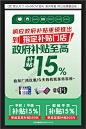国补 (3)