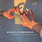 “你们会结婚吗？”
“会。”
“这是我高中就认定的事情。”
——黄三《痛仰》（又名《向生》）
