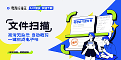 Scorpio藏采集到营销页面/H5/系列海报