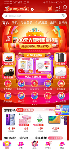 名字长了肯定会跟着念采集到【APP】电商