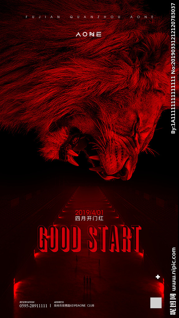 开门红 酒吧开门红 夜店开门红 狮子 酒...