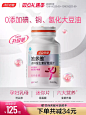 汤臣倍健她多维复合维生素女孕妇乳母多种维生素cb叶酸官方旗舰店-tmall.com天猫