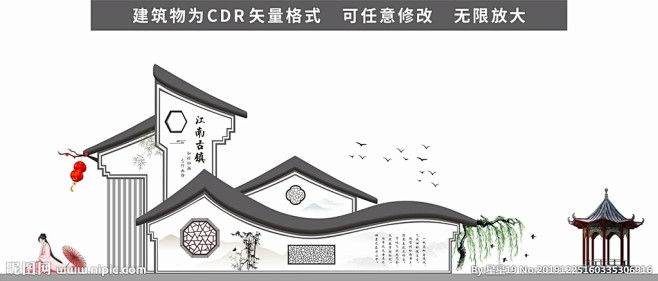 仿古建筑