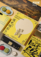 月饼包装设计｜感受传统文化和创新的魅力