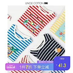 棉叔叔儿童短袖T恤男童圆领条纹童装中大童打底衫女孩纯棉体恤-tmall.com天猫