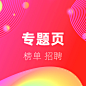 花瓣封面图