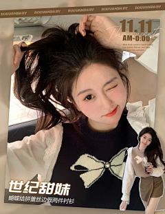 春花-采集到拼接海报
