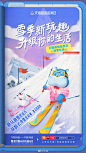 阿里 - 首页 - 微博