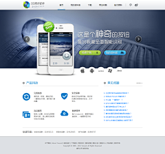 victorzh采集到网站
