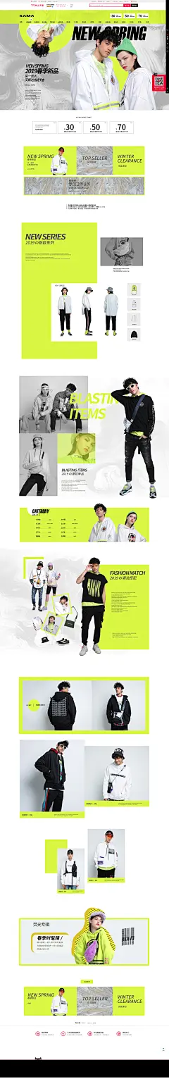 首页-KAMA官方旗舰店-天猫Tmall.com