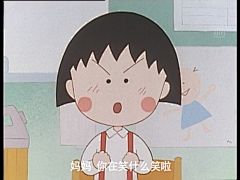 超级叶采集到丸子