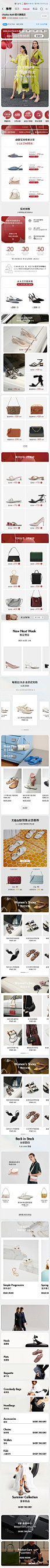 Charles Keith官方旗舰店