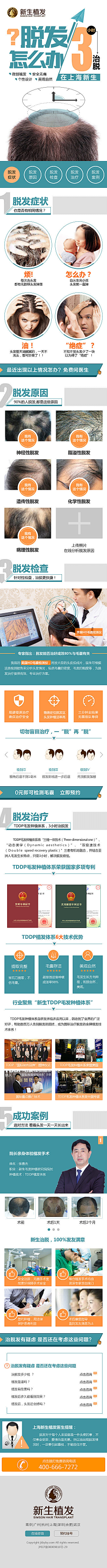 -ChenX-采集到长图