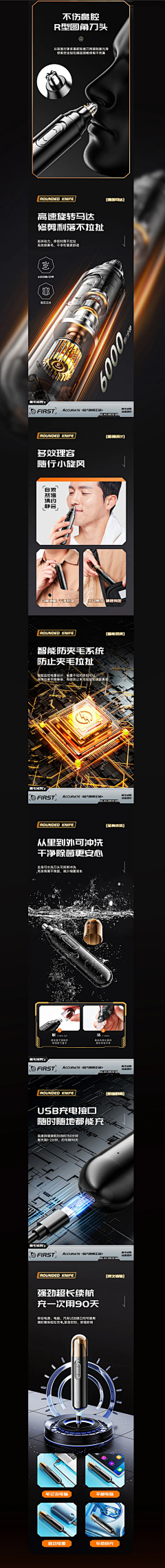 强颜歡笑的面对╮采集到详情