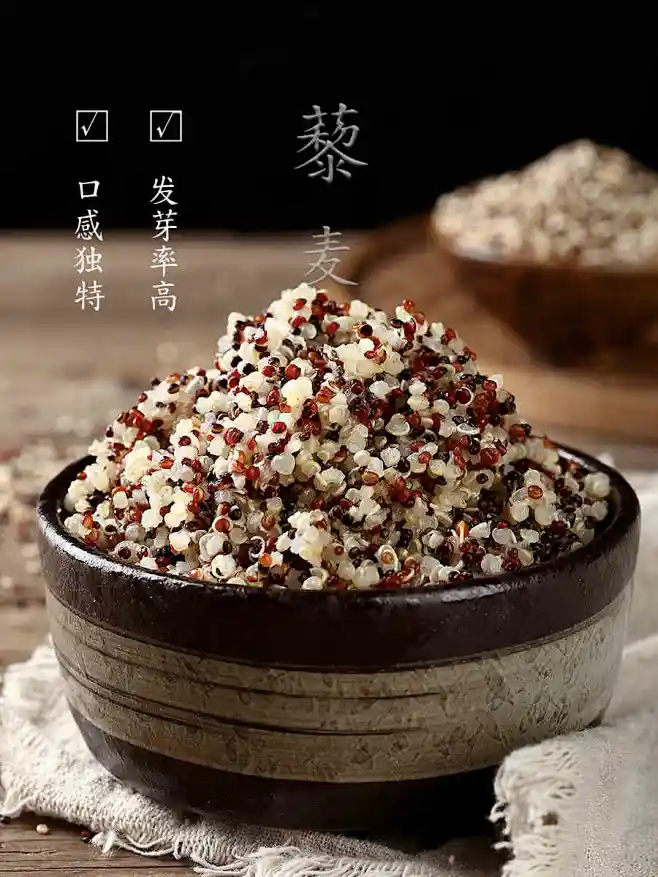 藜麦3斤青海高原红白黑三色藜麦米五谷杂粮孕妇宝宝代餐粥 黎麦米-tmall.com天猫-花瓣网