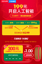 【全款预售】天猫精灵 X1智能音箱 AI语音助手WIFI网络蓝牙音响-tmall.com天猫