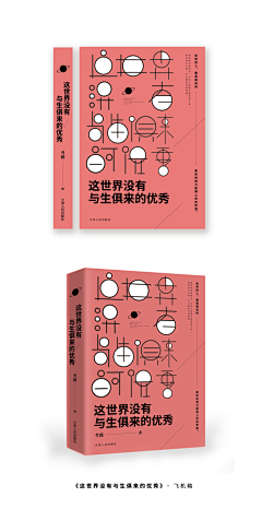 刀刀控采集到字体