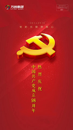 一个个小透明采集到节气借势海报