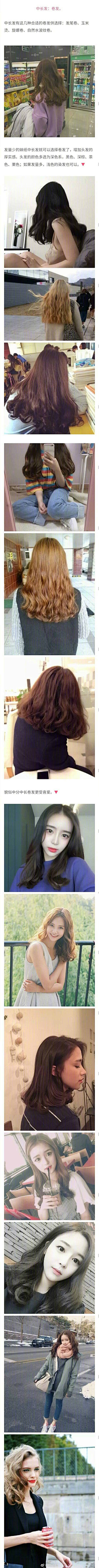 y了个Y~采集到好看的穿